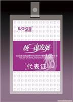 找成都華興物資回收的四川玻璃門回收價格、圖片、詳情,上一比多_一比多產品庫